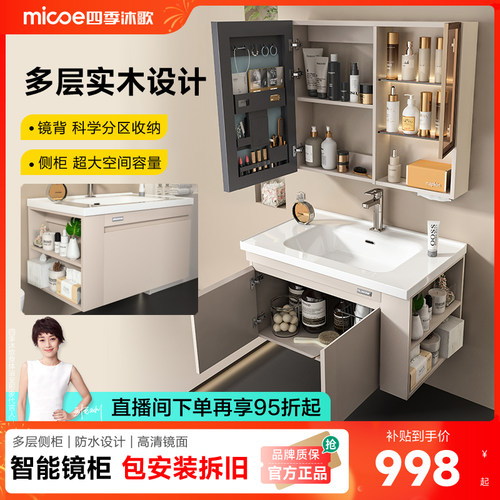 浴室柜洗手洗脸盆柜组合卫浴镜柜洗漱台浴室柜陶瓷一体盆