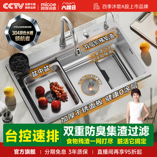 纳米抗菌/环保无铅/防刮耐磨
