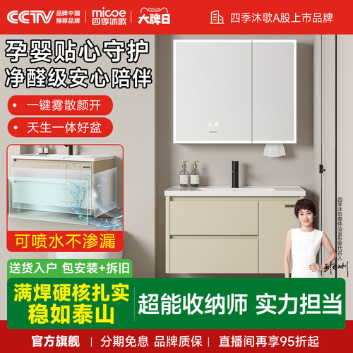 镜背收纳+大容量洗漱台