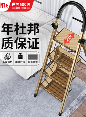 杜邦梯子家用折叠伸缩梯加厚铝合金人字梯小楼梯登高爬梯