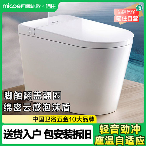 超炫虹吸轻音冲 云感泡沫盾