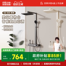 沐歌卫浴方管智能琴键恒温花洒家用淋浴套装 四季 达人推荐