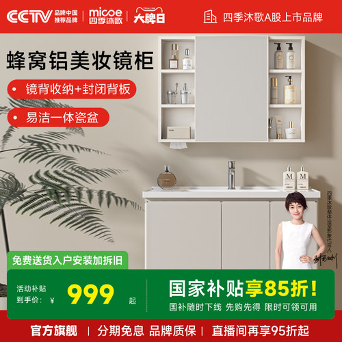 新款浴室柜-下单赠送花洒套装