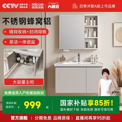 不锈钢镜背收纳+大容量洗漱台