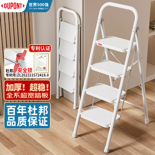 杜邦家用梯子室内多功能安全升降折叠梯人字梯便携收缩梯加厚踏板