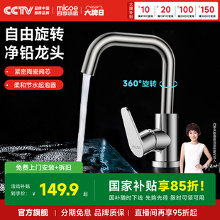 【包安装拆旧】四季沐歌全铜面盆水龙头家用冷热台盆卫生间洗手盆