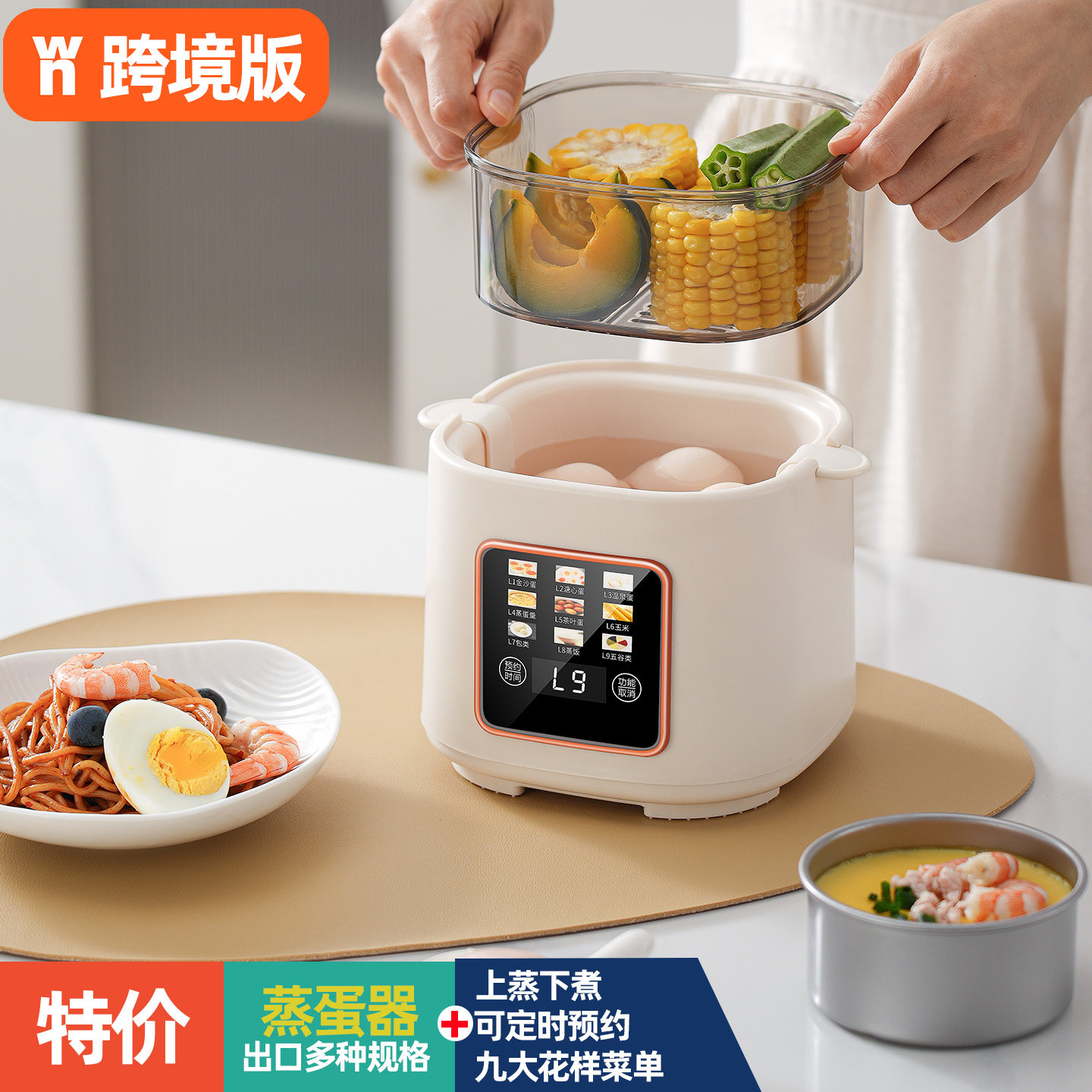 蒸蛋器煮蛋器蒸锅美规110v伏电压台湾美国日本用小型煮鸡蛋神器