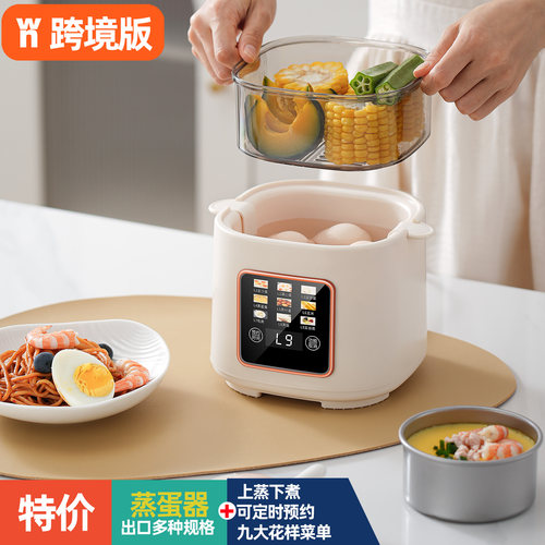 蒸蛋器煮蛋器蒸锅美规110v伏电压台湾美国日本用小型煮鸡蛋神器