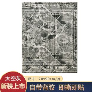 饰壁纸防水自粘带腰线贴纸 3d立体墙贴客厅墙裙护墙板墙面一体板装