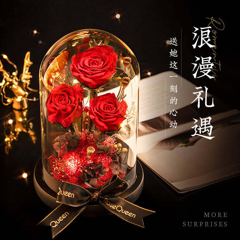 送女友礼物感动哭了干花摆件轻奢高档花夜灯送老师的手工diy