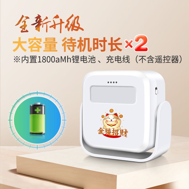 欢迎光临遥控店铺来人门口门铃迎宾器感应感应器可进门商用超市