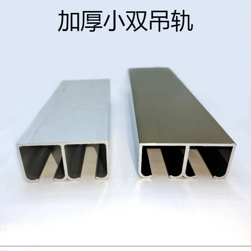 华霖加厚型衣柜双吊轨实木门吊趟门铝框门平移推拉门吊滑轨道