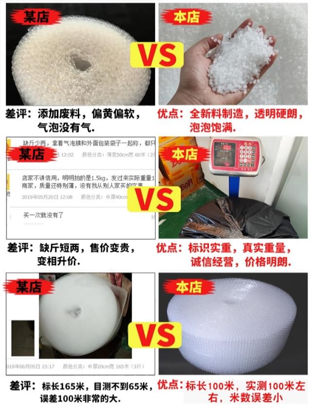 新防震塑料打包气泡膜卷装包装快递保护填充泡沫纸防摔泡泡纸汽促