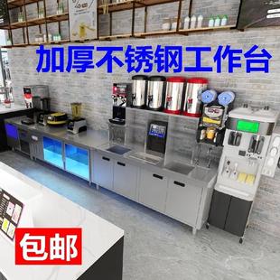 冷藏柜咖啡厅奶茶店设备耐磨可定制工作台不锈钢饮品店冷冻柜水吧