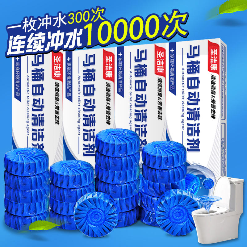 马桶泡泡清洁剂净厕所用品家用大全除臭厕所香味神器厕所除臭神器