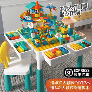 玩具桌子儿童多功能收纳桌积木拼装益智带3岁以上大颗粒婴儿1岁