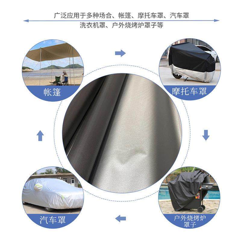 210D涂银牛津布防水遮光布现货雨伞车衣罩箱包面料帐篷pu涂层爆款,纺织面料/辅料/配套,面料/布类,淘宝优惠券,粉丝福利购,淘宝优惠卷