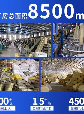 厂家防汛普黄塑料编织袋次黄色蛇皮袋包装袋可加工pp物流快递爆款