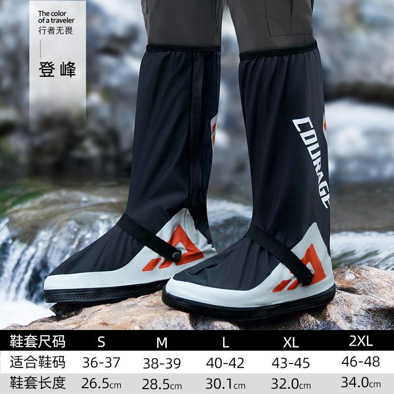 加厚防水雨鞋套耐磨摩托车高筒雨鞋防滑脚套女户外骑行男成人爆款