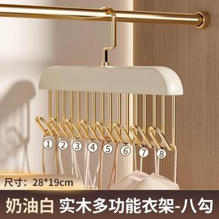 木质吊带衣架多功能内衣背心收纳神器家用宿舍实木挂钩波浪晾爆款