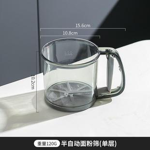 半自动筛粉器手持面粉筛家用过滤网筛烘焙工具撒粉漏网筛爆款 新款