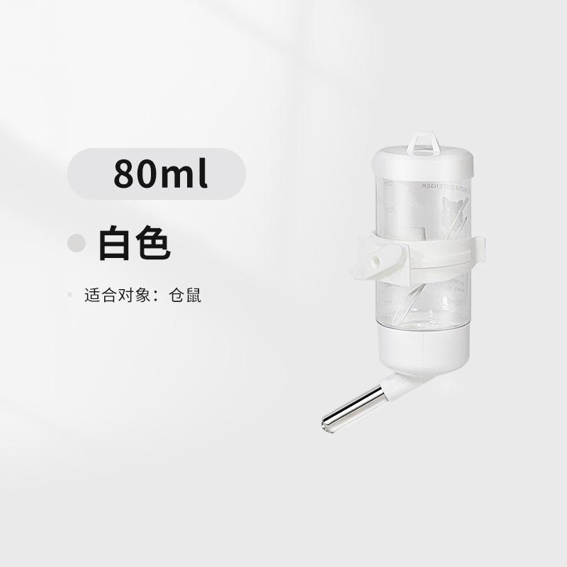 仓鼠水壶兔子饮水器金丝熊滚珠水壶喂水器小仓鼠用品爆款