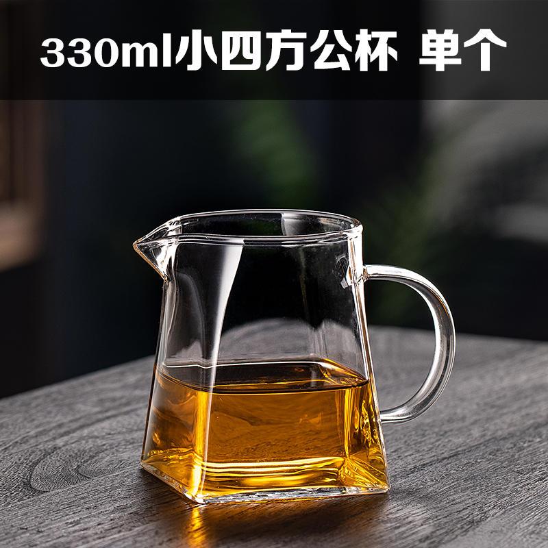 功夫茶具大小号公杯耐热温高硼硅玻璃加厚公道杯茶漏过滤网分优质