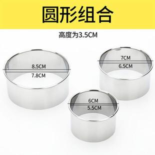 不锈钢饺子皮模具 包饺子工具 压饺子皮切饺子皮器三件套 地爆款