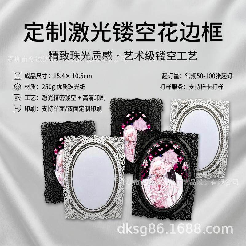 50张印刷欧式复古蕾丝花边激光镂空明信片 婚庆请柬DIY装饰背爆款