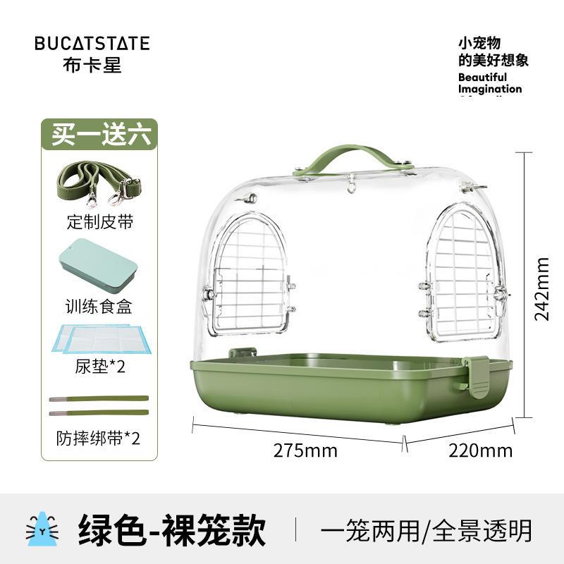 布卡星鸟笼鹦鹉外带笼亚克力户外观赏笼虎皮牡丹玄凤专用鸟笼爆款