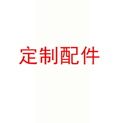 定制各类游戏支架配件