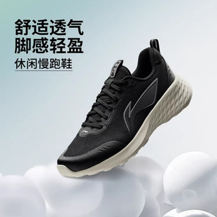 李宁轻云跑步鞋男鞋休闲跑鞋减震回弹透气软底轻便运动鞋ARSV037
