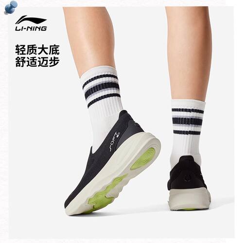 李宁SOFTGO2一脚蹬女鞋