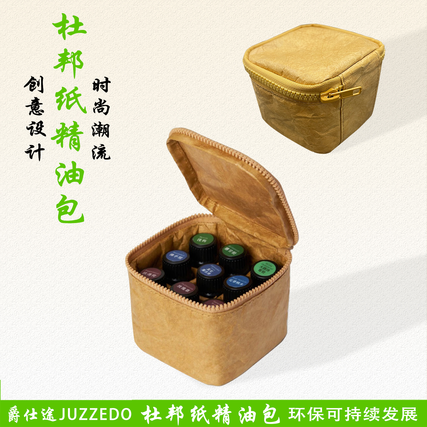 大容量小号迷你便携式收纳包