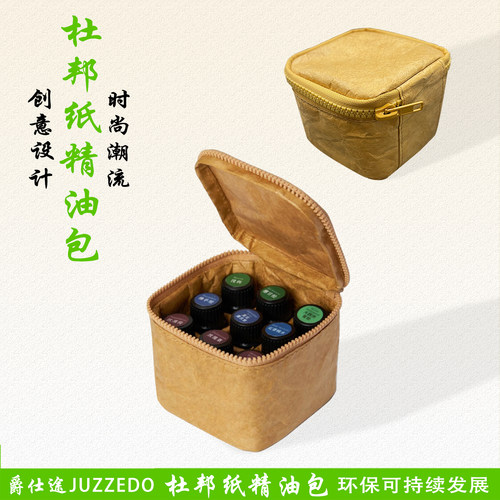 大容量小号迷你便携式收纳包