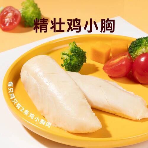 蒸煮鸡胸肉宠物零食罐头