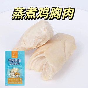 蒸煮鸡肝猫薄荷零食营养