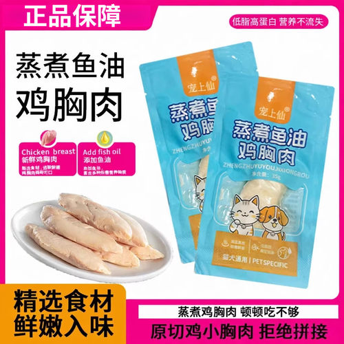 厂家直销宠物湿粮罐头