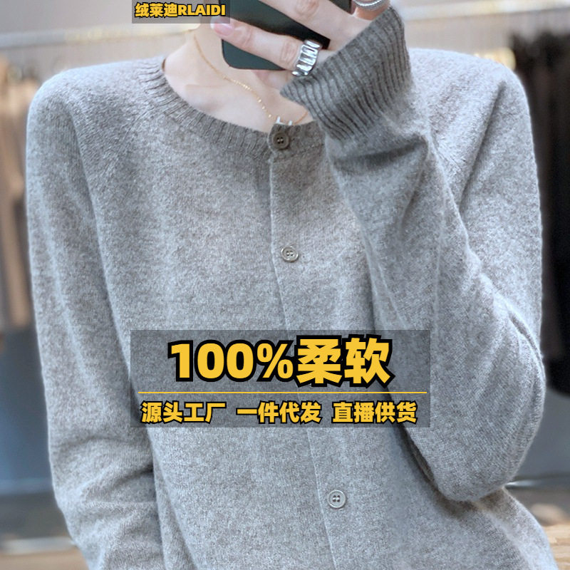 羊毛混纺2023秋冬新宽松圆领插肩短款纯色外套上衣针织开衫女外