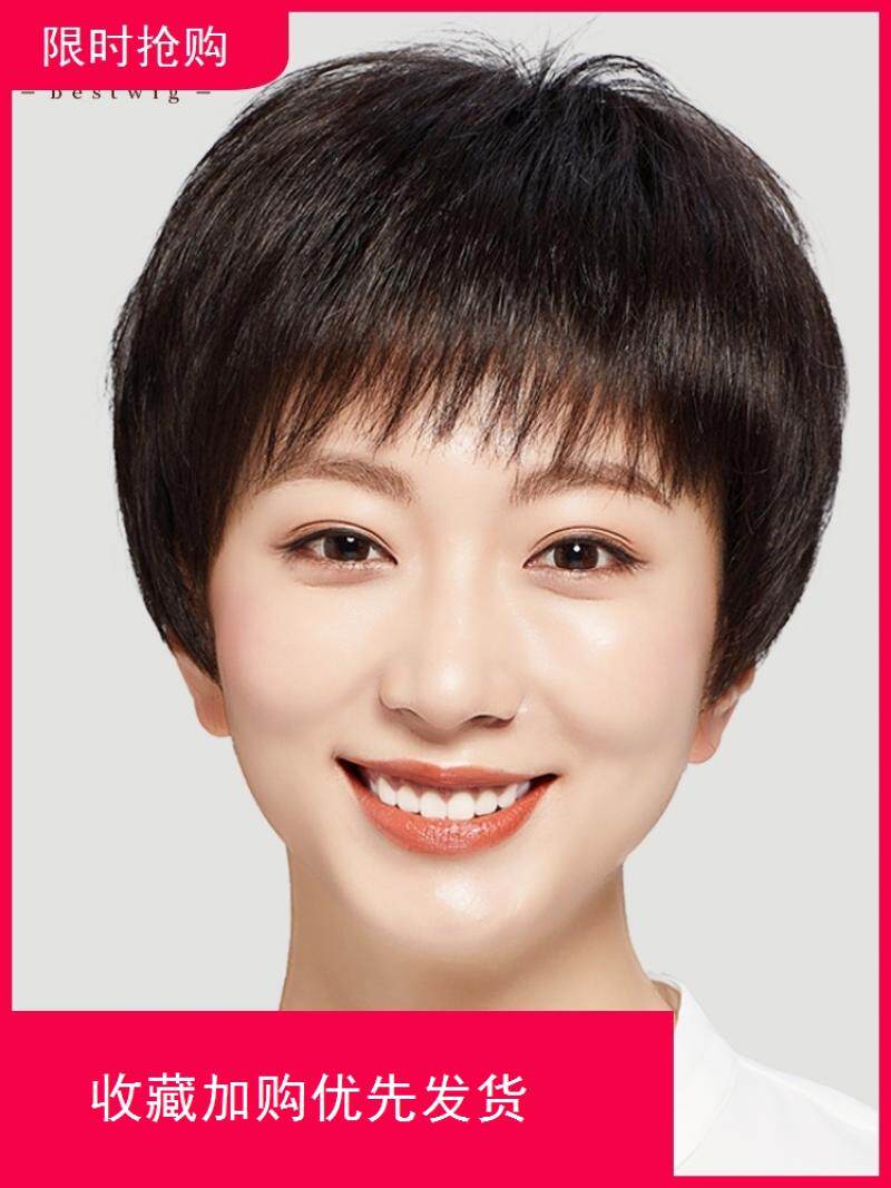 假发真发全真人发适合圆脸假发片遮秃顶年轻短发2021年新款假发套