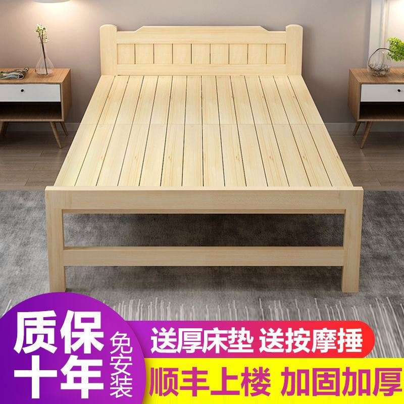 木头单人床儿童现代简约小床大人折叠家用经济型木制床木质实木