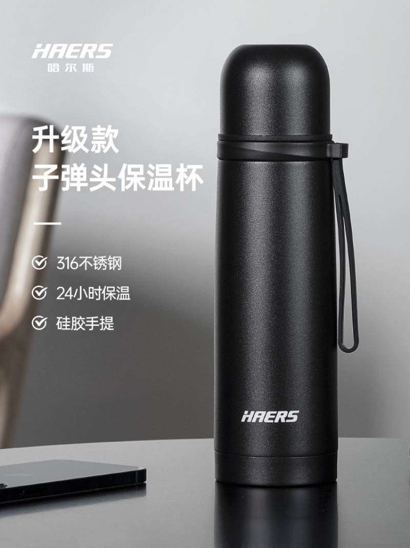 特百惠正品保温杯水杯男女学生潮流杯子便携大容量儿童杯扫黑风暴
