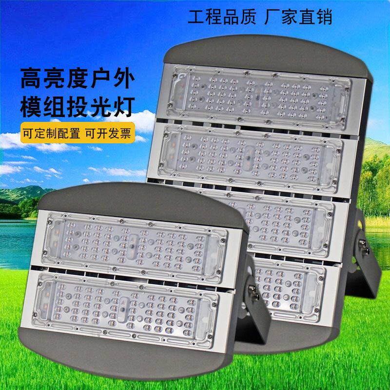 新农村led模组球场灯白光100w150w200w400w投光灯门店招牌灯 薄料