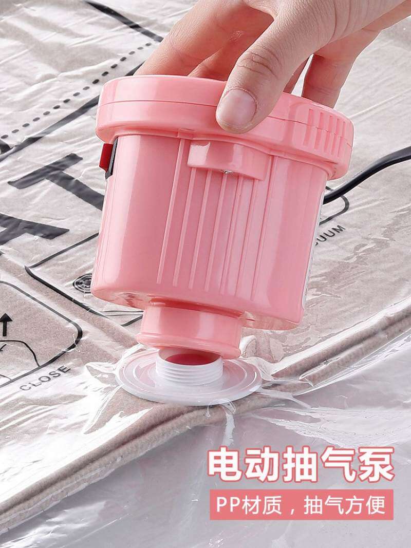 电动抽气泵抽真空机小型家用压缩被子衣服食品收纳袋电泵吸气泵