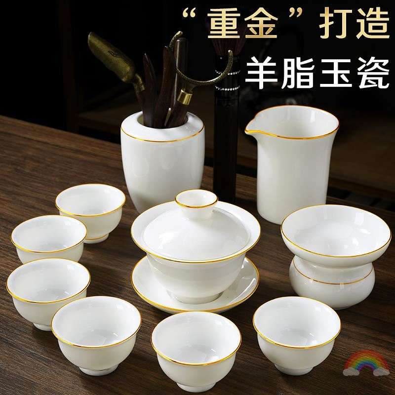 茶具家用待客高级套装瓷器高档小罐茶泡茶杯精品办公室用高端现代