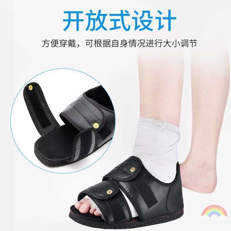 打石膏脚穿的专用鞋脚骨折走路神器脚趾骨折康复鞋跟骨护具石膏套