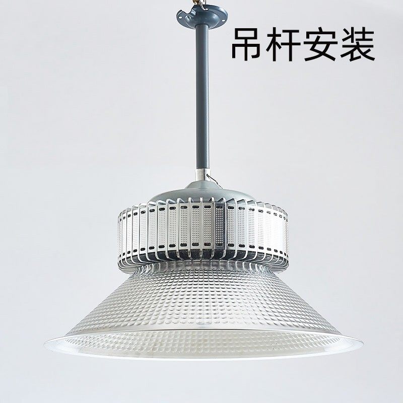 工厂车间灯工矿灯led厂房照明灯仓库工业吊灯200w球场超亮鳍片灯