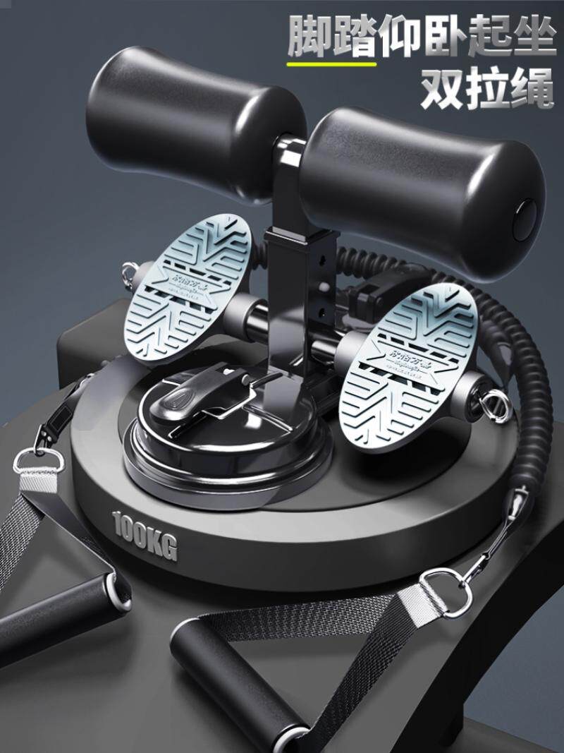 仰卧起坐俯卧撑二合一辅助器床上减肥运动工具支架练腹肌专用学生