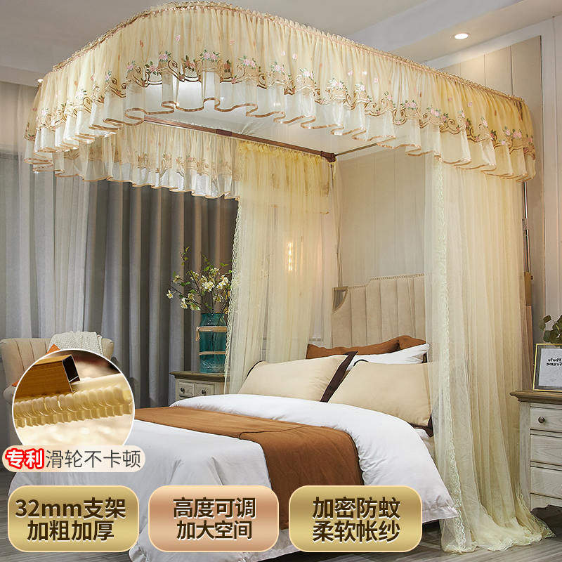 新款导轨蚊帐家用u型轨道公主1.8米床加密支架伸缩滑轨夏天床帘