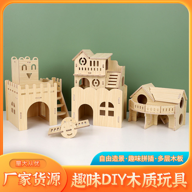 实木仓鼠窝小房子3552